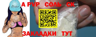 наркотики Аргун