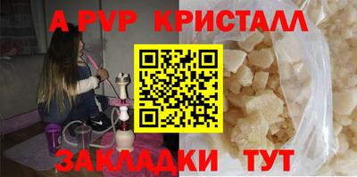 круглые Апрелевка