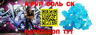 наркотики Аргун