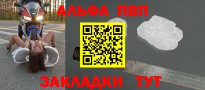 прущие грибы Аргун