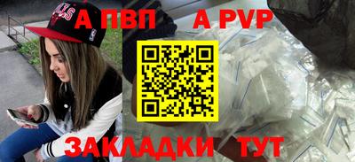 наркотики Апшеронск