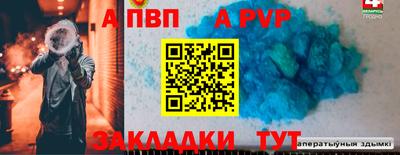 наркотики Апшеронск