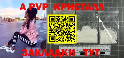 круглые Апрелевка