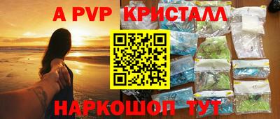 наркотики Апшеронск