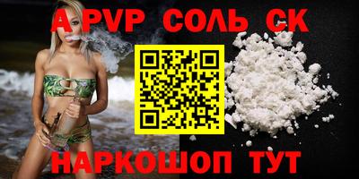 прущие грибы Аргун