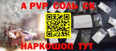 круглые Апрелевка