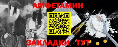 прущие грибы Аргун