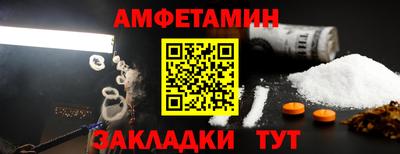 прущий лед Апрелевка