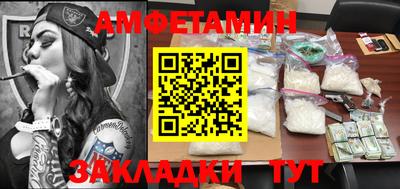 сатива Апшеронск