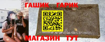 прущие грибы Аргун