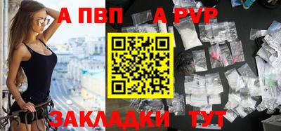 кристаллы Балашиха