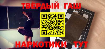 наркотики Аргун