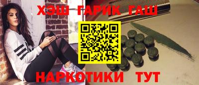 прущие грибы Аргун