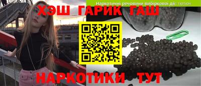 наркотики Аргун