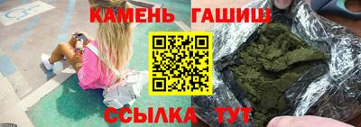 круглые Апрелевка