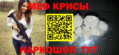 прущий лед Апрелевка