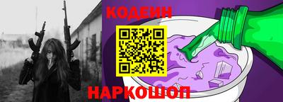 наркотики Апшеронск
