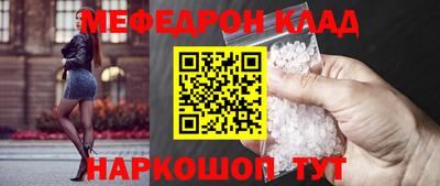 наркотики Аргун