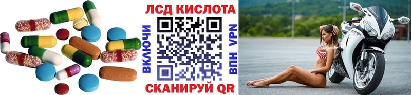 Лсд 25 экстази ecstasy наркошоп Ахтубинск