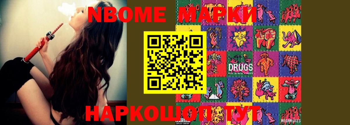 LSD-25 экстази ecstasy Ахтубинск