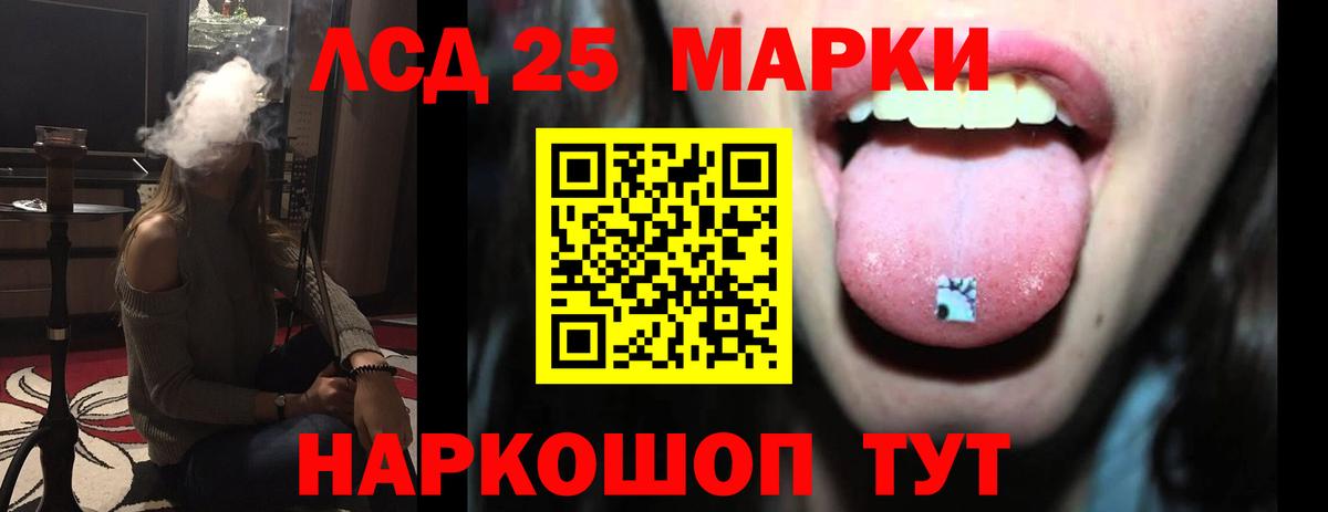 Лсд 25 экстази ecstasy  LSD-25 экстази  KRAKEN онион  Ахтубинск 