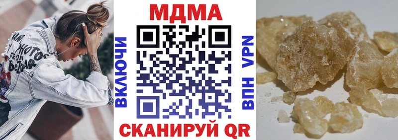 MDMA Molly  KRAKEN ссылка  Ахтубинск  магазин продажи  