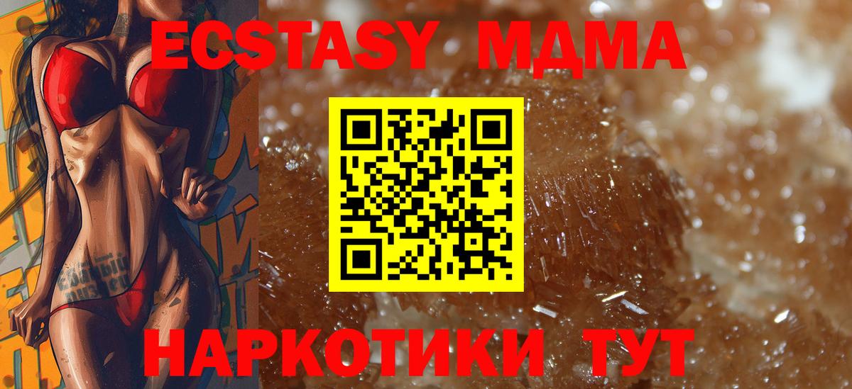 Мефедрон   ГАШ  Канабис  КОКАИН  Ахтубинск  Вход с VPN  NBOMe 