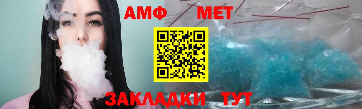 Метамфетамин Декстрометамфетамин 99.9%  Метамфетамин Декстрометамфетамин 99.9%  Метамфетамин  Ахтубинск 