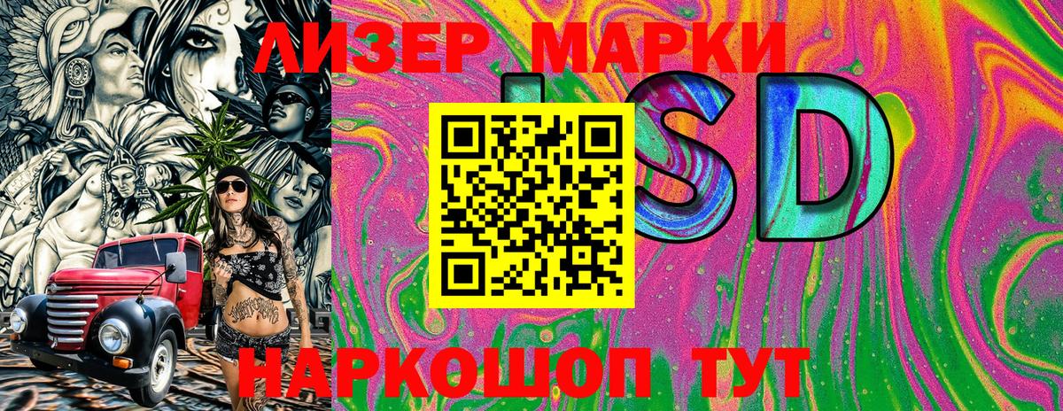 Марки NBOMe 1500мкг  Марки NBOMe 1500мкг  Марки 25I-NBOMe  Ахтубинск 