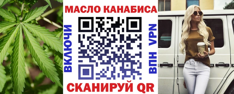 гидра маркетплейс  купить   Ахтубинск  ТГК THC oil 