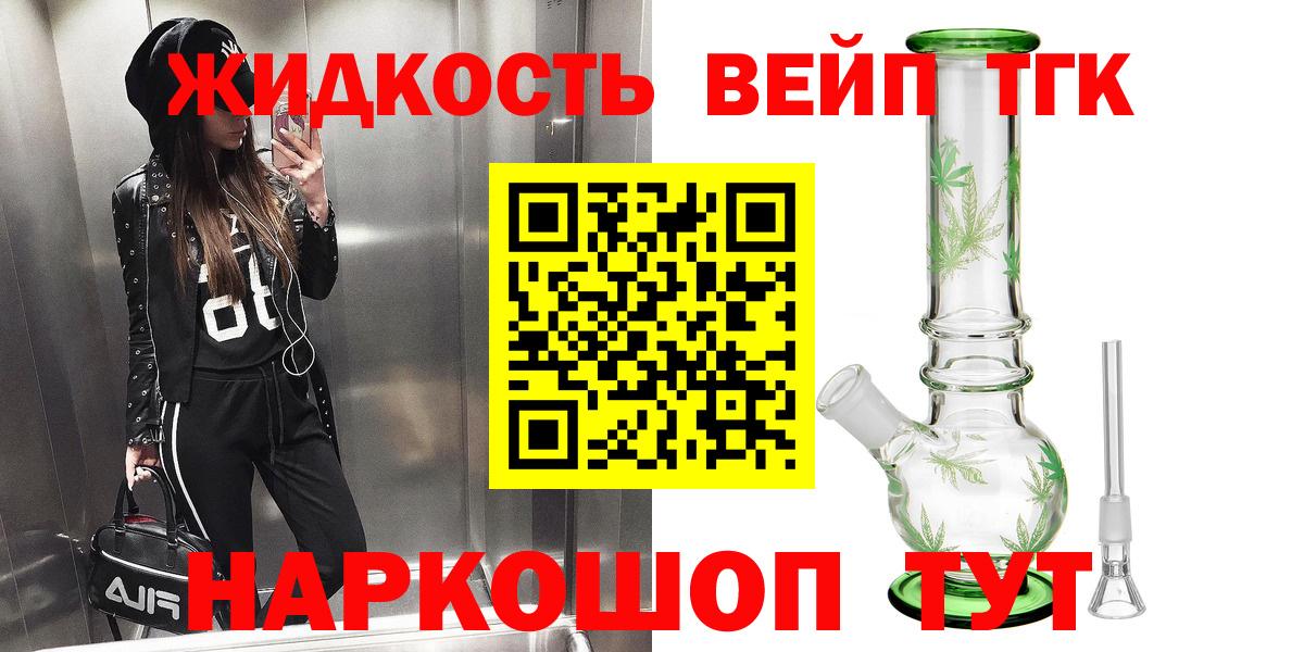 Конопля  МЕФ   Alpha PVP СК кристаллы  КОКАИН  Героин  ГАШИШ  Ахтубинск  Меф МЯУ МЯУ кристаллы  COCAIN 