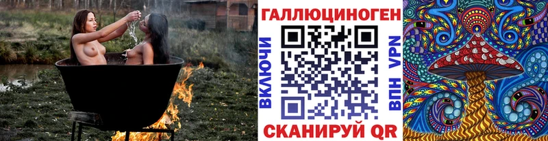 Галлюциногенные грибы MAGIC MUSHROOMS  Ахтубинск 