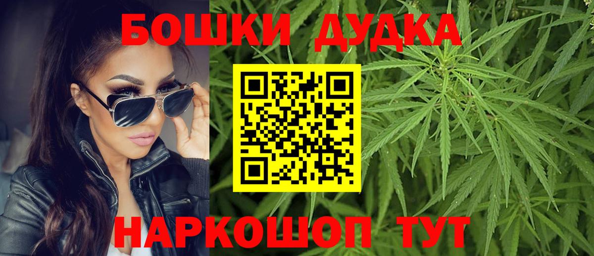 Каннабис LSD WEED  Марихуана White Widow  Шишки марихуана THC 21%  Ахтубинск 