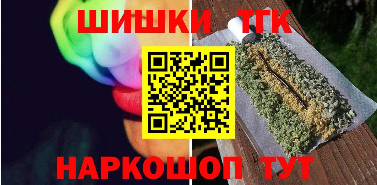 Каннабис Bruce Banner Ахтубинск